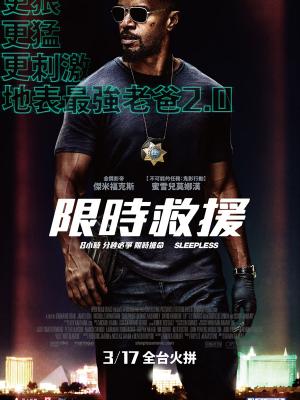 雾港迷踪